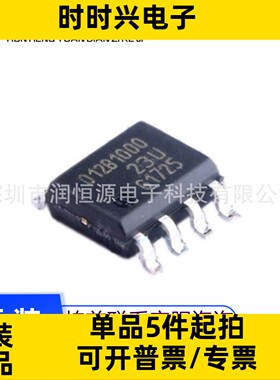 全新现货 012B TLE5012BE 1000 3005 5020 9000 磁性传感器 SOP8