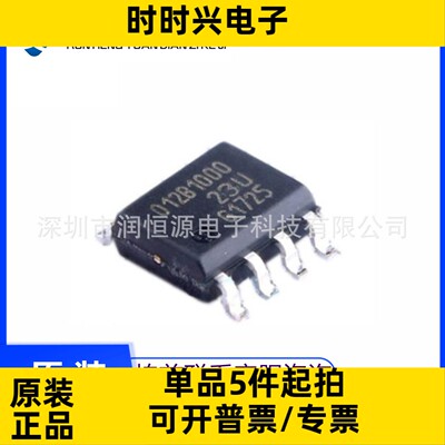 全新现货 012B TLE5012BE 1000 3005 5020 9000 磁性传感器 SOP8