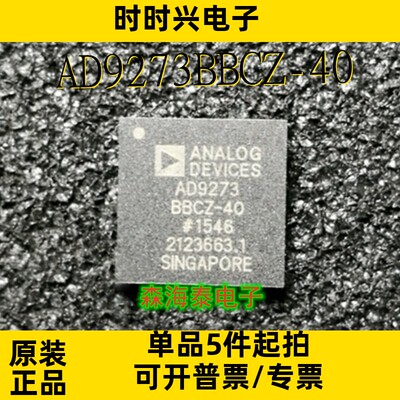 AD9273BBCZ-40 AD9273BBCZ AD9273 CSPBGA-144 全新原装正品