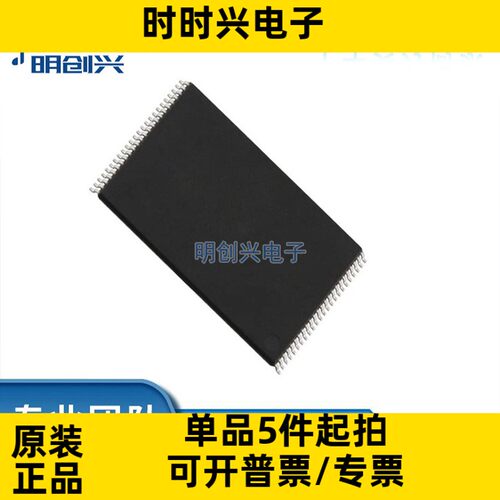 M29W400DB55N6E 封装TSOP-48 集成电路IC 全新原装现货