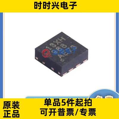 TPS22975DSGR 封装WSON-8  TI/德州全新正品 功率电子开关芯片