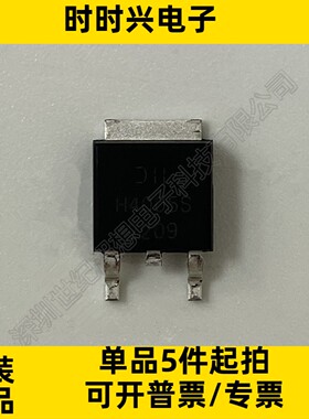 DMTH4005SK3Q-13 场效应管 汽车级 P沟道 40V 95A 4.5毫欧 TO-252