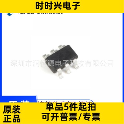 全新原装现货 PT4101B23F 贴片 LED背光灯驱动升压芯片 SOT23-6