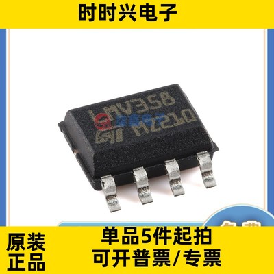 LMV358IDT 封装SOP16 ST/意法全新正品 运算放大器
