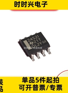 TLV2452IDR 运算放大器 封装SOP-8 全新现货