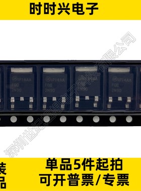 FQD2N90TM 场效应管  MOSFET N沟道 900V 1.7A 7.2欧姆 TO-252