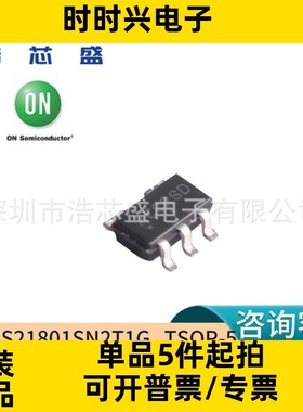 NCS21801SN2T1G/TSOP-5原装ONSEMI/安森美精密运算放大器芯片IC