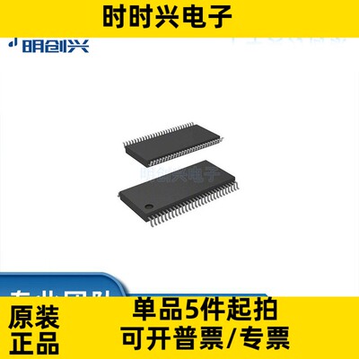 SN74CBT16213DGGR 封装TSSOP56 集成电路IC 全新原装