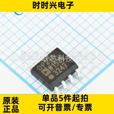 原装全新 贴片 RC4558DR SOIC-8 线性器件 双路运算放大器IC芯片