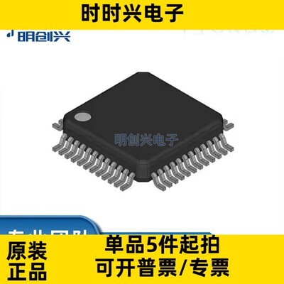 AD1941YSTZ-29 封装LQFP48 集成电路IC 全新原装现货