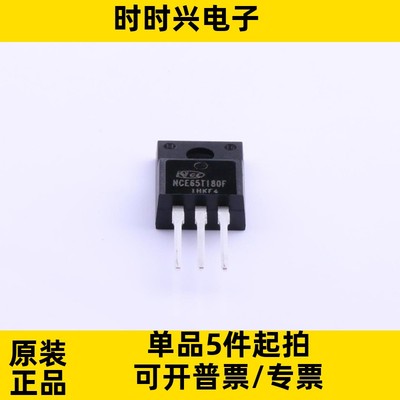 NCE65T180 TO-220 650V 21A N沟道 MOS管场效应管