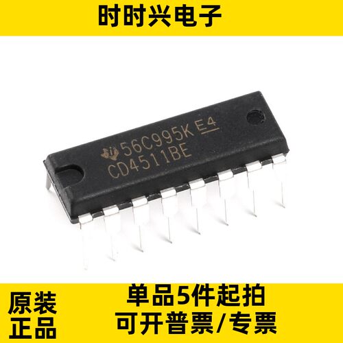 CD4511BE DIP-16 4000系列CMOS逻辑器件芯片