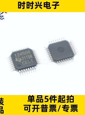 全新原装 ADS124S06IPBSR  124S06 封装TQFP32 模数转换芯片ADC