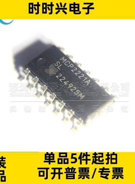 全新原装 MCP2221A-I/SL 贴片SOP-14 USB接口控制器芯片 MCP2221A