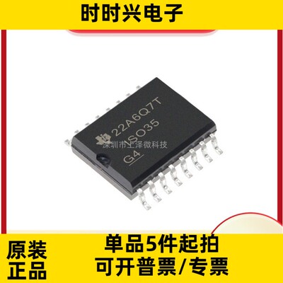 ISO35DWR 集成电路 数字隔离器 RS422 RS485 16-SOIC 全新现货