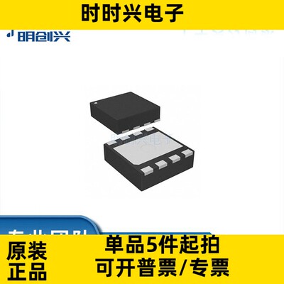 TPS61060DRBR TPS61060DRBR 封装SON-8 集成电路IC 全新原装