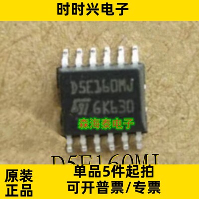 D5E160MJ VND5050J-E VNQ500PA VND5T100AJ D5160J HSSOP-12