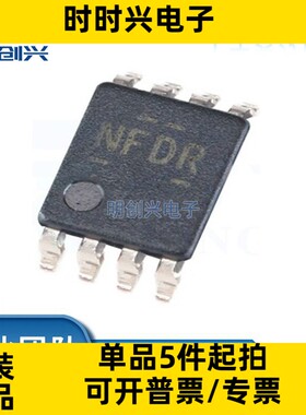 TXB0102DCUR 封装VSSOP-8 丝印NFDR  集成电路IC 全新原装现货