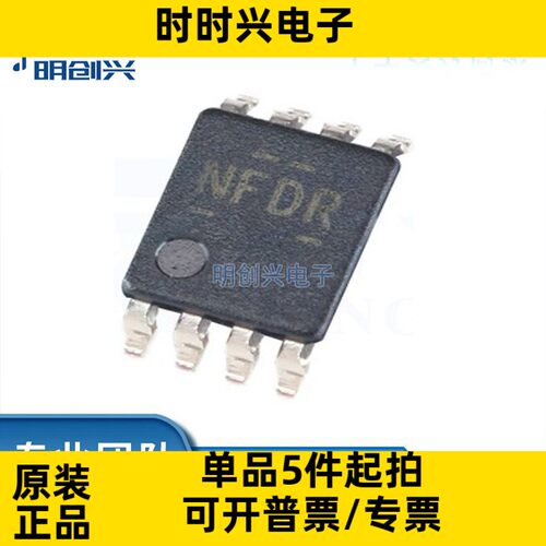 TXB0102DCUR 封装VSSOP-8 丝印NFDR  集成电路IC 全新原装现货