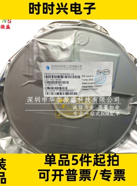 只做原装质量保证 PT4205E89E PT4205 贴片SOT89-5 LED恒流驱动IC