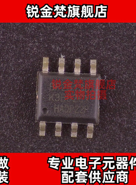 原装正品 BP2513DP 丝印BP2513D 封装SOP-8 全新进口 现货可直拍