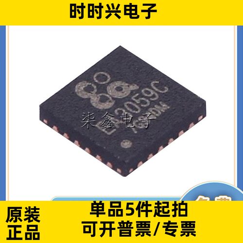 EA3059C 封装QFN-24 全新原装 电池管理芯片 IC