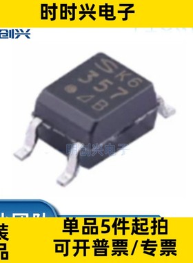 PC357N2J000F 封装SOP-4 集成电路IC 全新原装现货