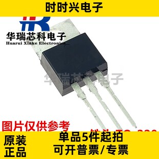 原装MUR1640CT 1640CTG U1640G 16A 400V共阴超快恢复二极管 直插