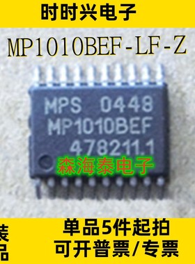 MP1010BEF-LF-Z TPS75333QPWP PM8803C BQ24006PWPR HTSSOP-20