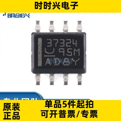 UCC37324DR UCC37324DR  封装SOP8 集成电路IC 全新原装现货