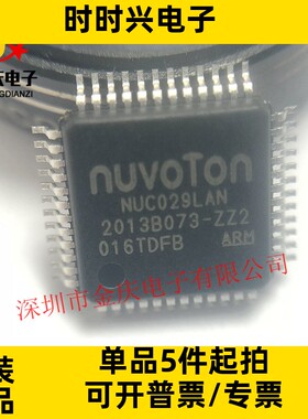 VNH5019ATR- E 封装HSOP-30 电机驱动器控制器IC芯片 MCU单片机