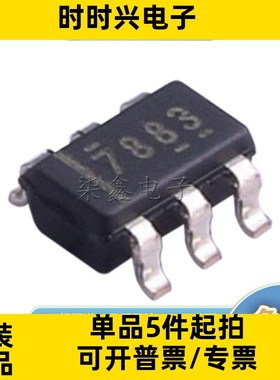 ADS7883SBDBVT 封装SOT-23-6 TI/德州全新正品 模数转换器