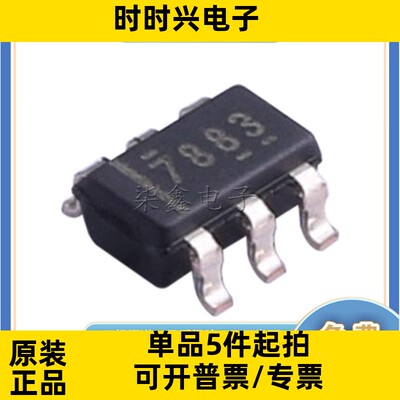 ADS7883SBDBVT 封装SOT-23-6 TI/德州全新正品 模数转换器