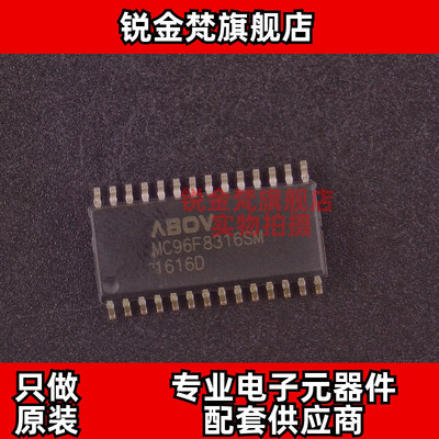 原装正品 MC96F8316SM 封装SOP-28 MC96F8316 全新进口 现货直拍