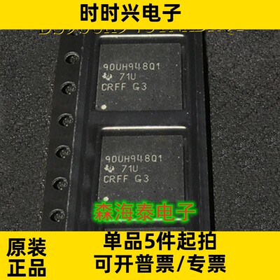 DS90UH948TNKDRQ1 DS90UH948Q1 WQFN64 全新原装正品
