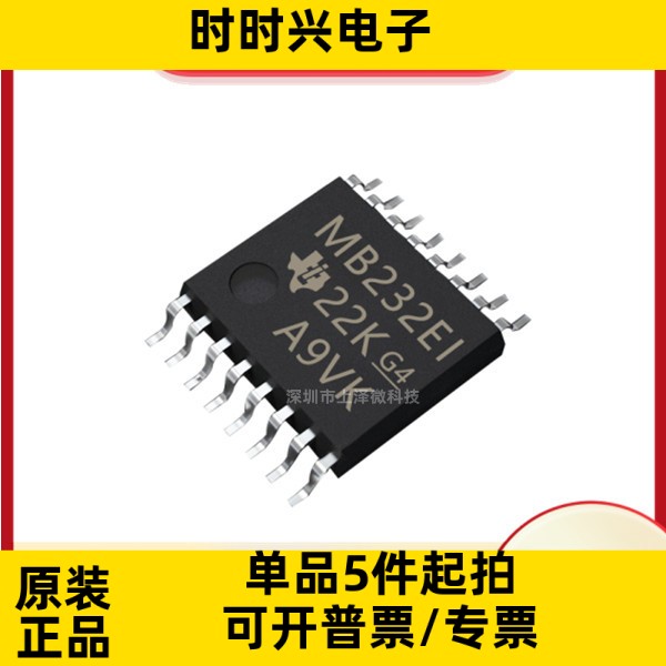 全新 MAX3232EIPWR 丝印MP232EI TSSOP-16 线路驱动器/接收器芯片