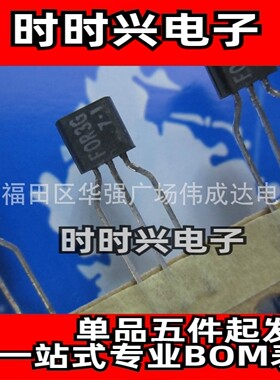 单向可控硅 SFOR3G42 TO-92 FOR3G F0R3G 9.9A 400V 直插三极管