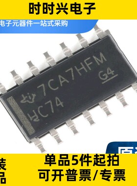 CD74HC238M96 丝印HC238M SOIC-16 信号开关/编解码器/多路复用器