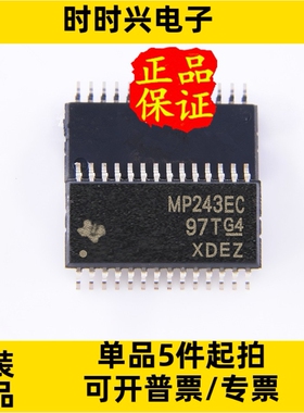 只做原装 MAX3243ECPWR 丝印 MP243EC 贴片TSSOP28 收发器MAX3243