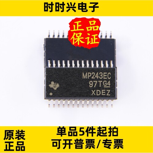 只做原装 MAX3243ECPWR 丝印 MP243EC 贴片TSSOP28 收发器MAX3243