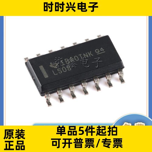SN74LS08DR 封装SOP14 TI/德州全新原装 逻辑门芯片