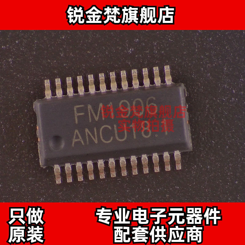 原装正品 FM1906 封装SSOP-24 全新进口  13*4点阵LCD驱动IC 直拍
