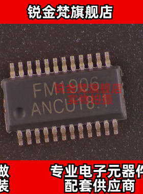 原装正品 FM1906 封装SSOP-24 全新进口  13*4点阵LCD驱动IC 直拍