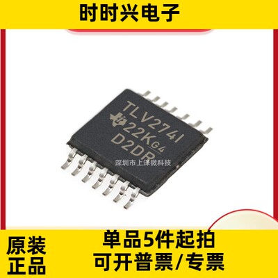 TLV274IPWR 丝印TLV274I 轨到轨运算放大器 封装TSSOP14 全新现货