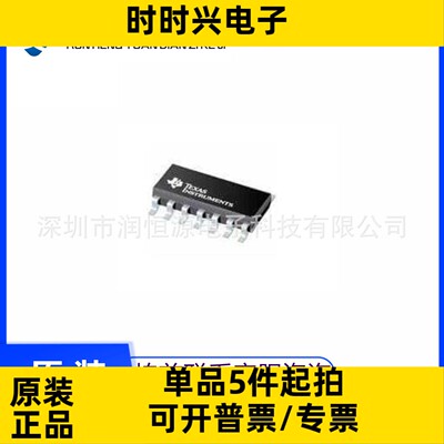 全新原装 SN74LVC10ADR 丝印LVC10A 贴片SOP-14 门逻辑芯片