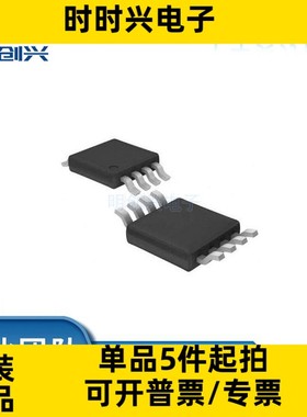 TPD1046F TPD1046F TPD1046F 封装SOP8 集成电路IC 全新原装