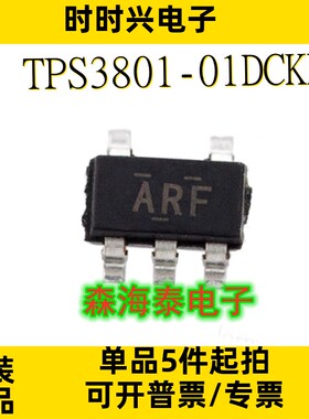 TPS3801-01DCKR /E18DCKR SN74LVC1G06DCKR/1G125DCKR SC70-5