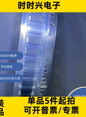 SML4742A-E3/61  分立半导体产品 二极管 齐纳 单齐纳二极管