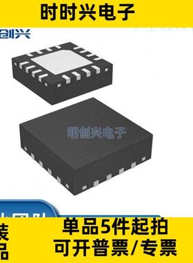 HMC604LP3ETR  丝印604 封装QFN 集成电路IC 全新原装现货