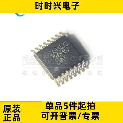 ADC128S102CIMTX/NOPB TSSOP-16贴片 12位模数转换器IC 全新原装